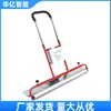 Máquina Vibratória e de Cobertura para Pisos de Concreto, Máquina Elétrica de Cobertura de Pisos de Concreto, Máquina de Cobertura com Filme, Máquina Vibratória de Cobertura para Remoção de Marcas de Cimento