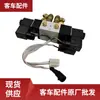 A válvula solenoide original é adequada para acessórios de ônibus Yutong atacado WB261003106