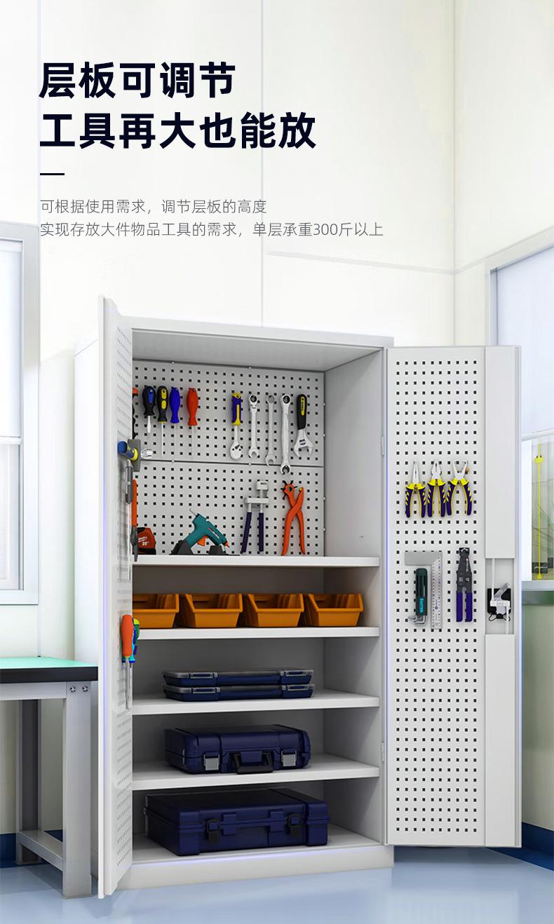 工具柜详情_06.jpg
