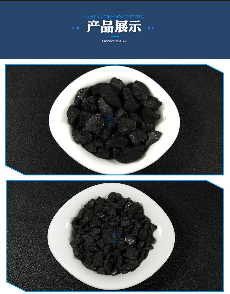 无烟煤滤料-拷贝_11.jpg
