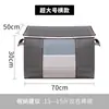 Bolsa de Almacenamiento Artefacto para Dormitorio Caja de Almacenamiento para Edredones Ropa Bolsa Grande para Empacar Ropa Edredón Bolsa Organizadora Bolsa de Equipaje
