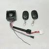 Alarma antirrobo para coche eléctrico de batería 48V60V72V universal motocicleta triciclo candado motor doble arranque remoto