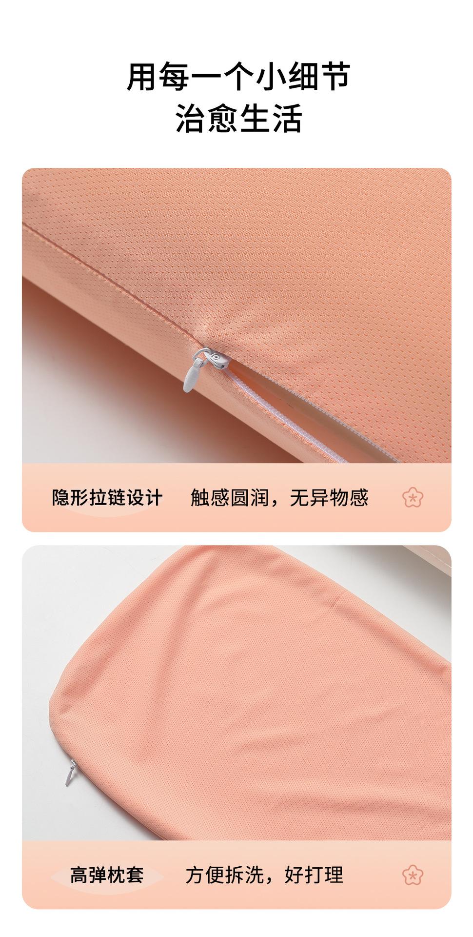 午睡枕_09.jpg