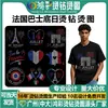 Moda Dia da Bastilha Francesa Strass Marca Tendência Logotipo Padrão Personalizado Roupas Vestuário Processamento Transferência Térmica Venda Direta de Fábrica