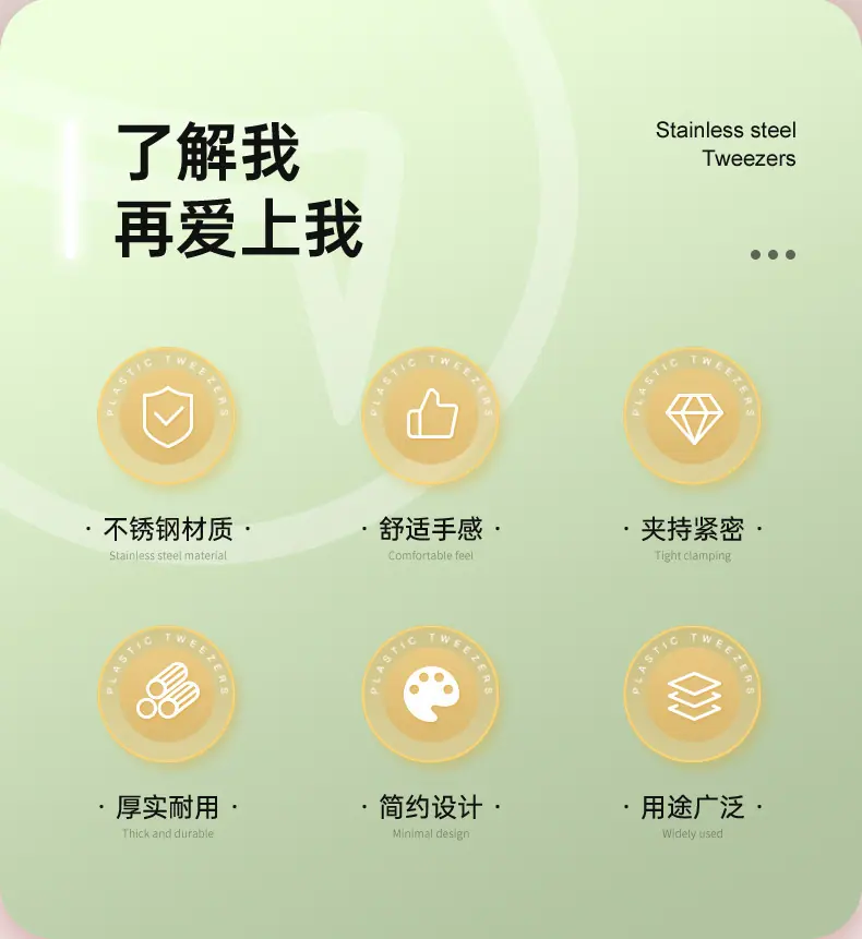 230706-直头弯头镊子_02.jpg