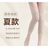 Rodilleras de Algodón de Colores de Verano para Hombres y Mujeres, Ultradelgadas, Extensibles, Cálidas y a Prueba de Frío, Fundas para Rodillas para Piernas Frías de Personas Mayores, Calcetines Largos hasta la Rodilla