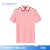 Camisetas de Trabajo con Logo Impreso, Polos de Verano de Manga Corta para Grupos de Empresa, Ropa para Empleados Hombres y Mujeres
