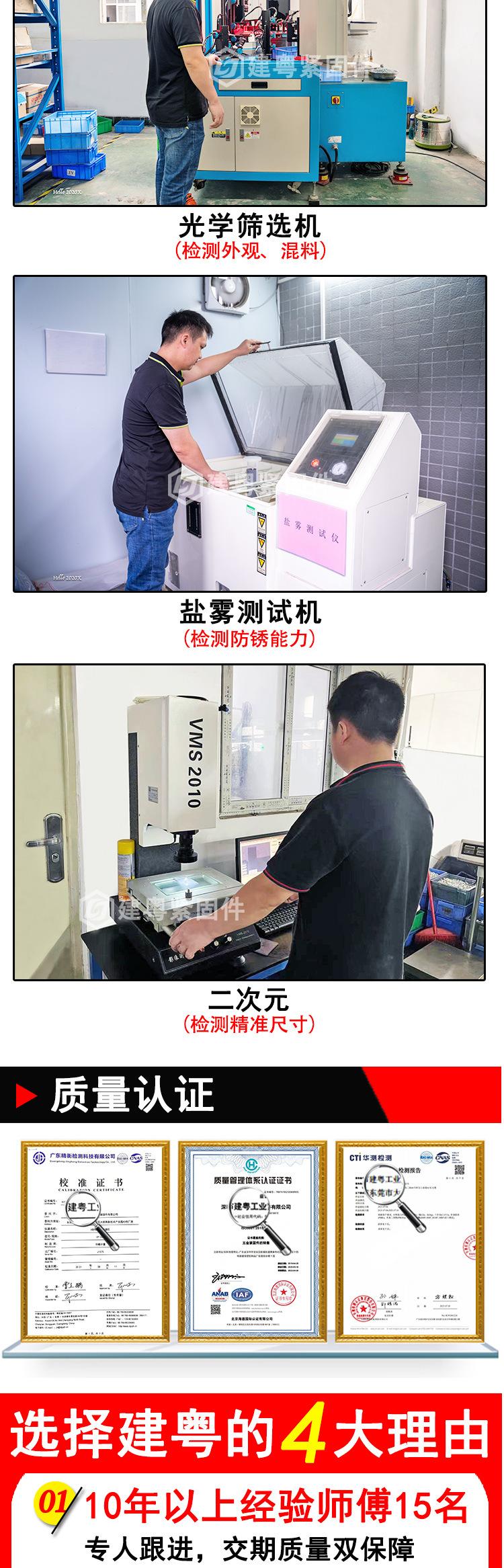 发黑盘头自攻详情页_06.jpg