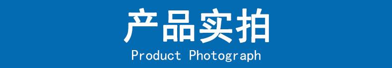 产品实拍