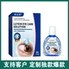 Venta al por mayor directamente del fabricante.: Solución para el Cuidado de los Ojos Deng Taishi Arándano Inglés Luteína 12ml, en Stock para Entrega Inmediata