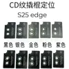 Adequado para filme de lente Samsung S25edge vem com espátula adesivo de posicionamento de câmera traseira de celular S25 filme de lente S25