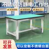 Mesa de Trabajo Antiestática de Alta Resistencia Banco de Montaje para Fitter Molde de Ensamblaje Mesa de Operación de Laboratorio Mesa de Empaque de Trabajo Otro