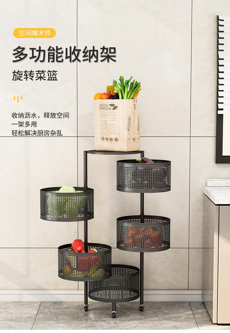 厨房多功能收纳架_01.png
