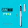 Juego de bolígrafos Weizhuang Tap, bolígrafo de acuarela sólido, pincel para principiantes, soporte para pincel, cabezal suave, cepillo para almacenamiento de agua