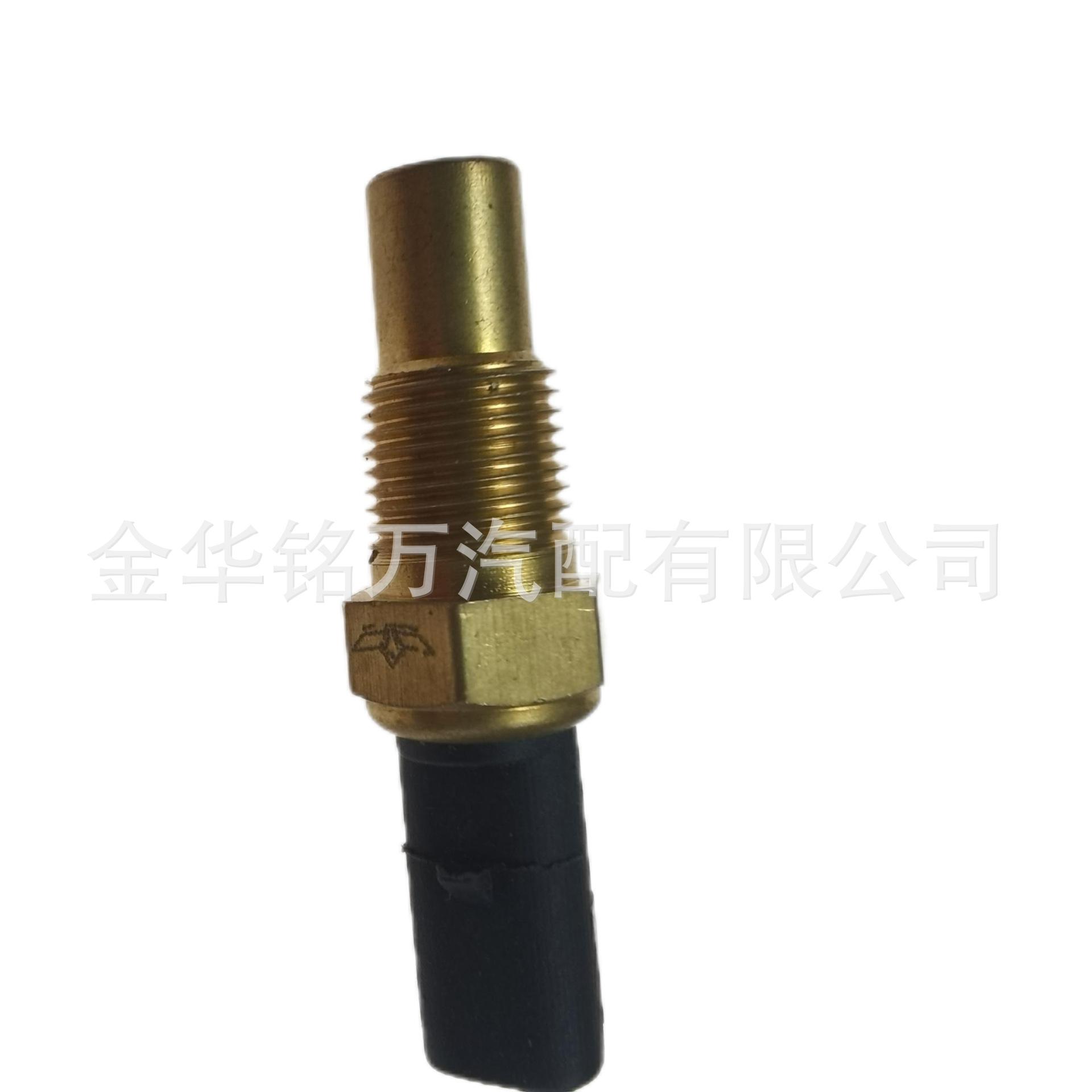 天津一汽夏利(5A8A)威志威乐水温传感器 (2).png