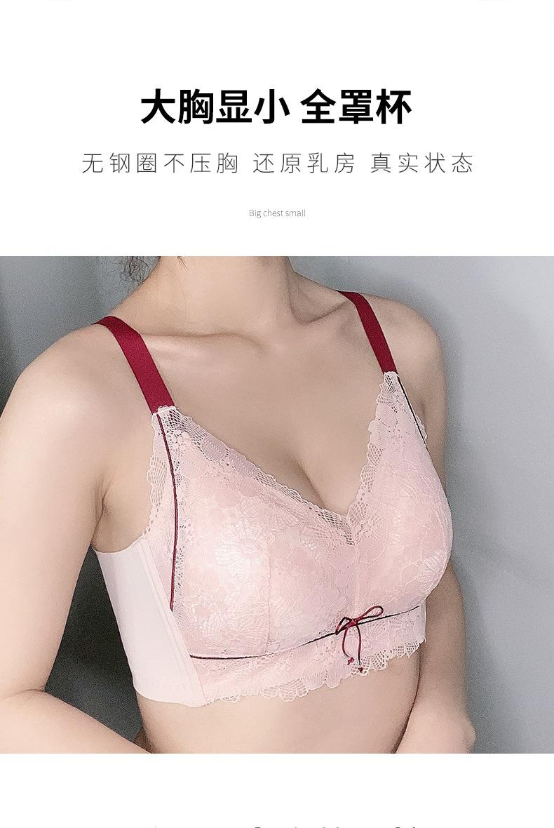 撞色蕾丝薄杯_06.jpg