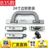 Accesorios de Hebilla de Candado para Maleta Candado de Combinación Universal Hebilla de Candado para Caja de Seguridad Candado de Hebilla de Repuesto para Maleta de Viaje Estuche de Viaje Hebilla de Candado de Repuesto Estuche de Cuero