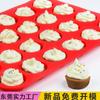 Herramientas Caseras para Hornear DIY Molde de Silicona para Pastel 12 Hoyos 24 Moldecitos para Pastel Redondo Horneado Creativo