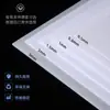 Tira de Luz LED para Techo Cielo Estrellado con Chapa de Aluminio Panel Difusor de Acrílico Esmerilado Panel de Plástico Panel Translúcido Lámina Cubierta para Luz de Techo