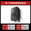 Xianke W3 Inalámbrico Bluetooth Colgante de Pared Audio Tienda Techo Set Centro Comercial Restaurante Exterior Impermeable Columna de Sonido