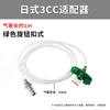 Adaptador de jeringa dispensadora de pegamento, conector americano 3/10/30CC, nuevo adaptador de jeringa EFD, adaptador estilo japonés