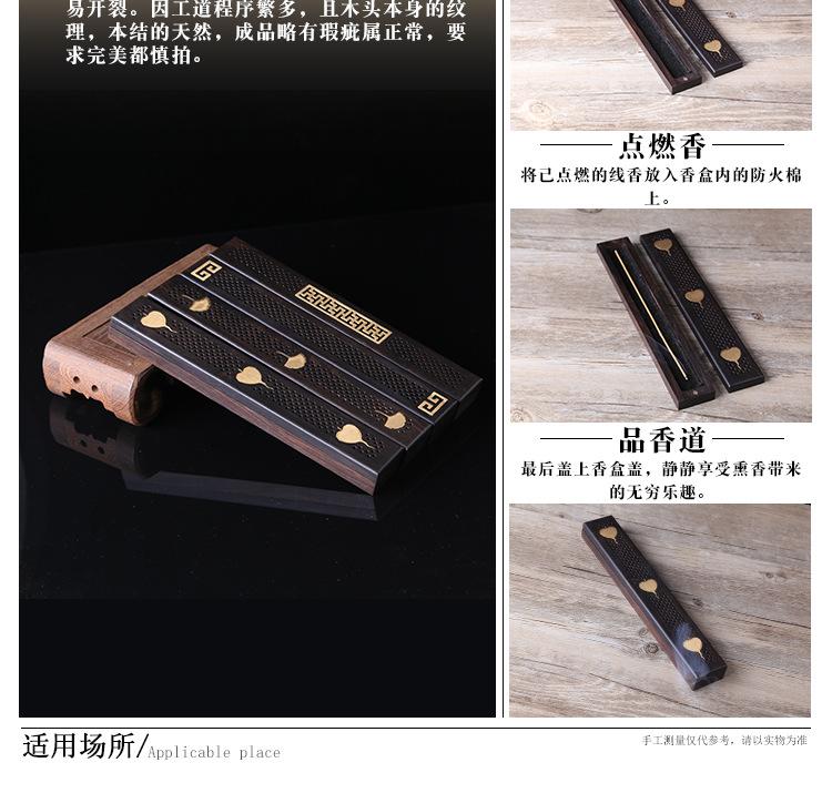 镶黄杨香炉_10