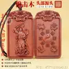 Colgante de madera rayada Wang Lingguan ocho trigramas y cuatro elementos, suministros taoístas de madera de azufaifo rayada, entrega directa de la fábrica de origen, suministro por transmisión en vivo