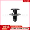 11612035 Es Adecuado para Clips de Revestimiento de Guardabarros, Defensas y Revestimientos de Rueda de Buick, Cadillac y Chevrolet