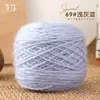 Novelos Grandes de 0,15kg de Fio de Esquilo Atacado Fio de Espessura Média para Tricô à Mão Fio de Crochê Artesanal DIY Fio para Chapéu Fio para Casaco com Fios Brilhantes