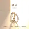 Anillos de Pareja de Promesa para Hombres y Mujeres, Diseño de Nicho Ins, Nuevos Anillos de Pareja de Moda de Gama Alta, Anillos Ajustables, Venta al por Mayor de Fábrica