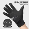 Guantes de Ciclismo Otoño e Invierno con Pantalla Táctil Forro Polar Cálido Impermeables para Deportes al Aire Libre Hombres Conducción y Pesca Antideslizantes Resistentes al Desgaste de Dedos Completos