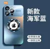 Adecuado para funda de teléfono móvil Apple 17Promax, mate, a prueba de fugas, succión magnética, ventana grande, funda para teléfono móvil Apple 16 Seconds a 17