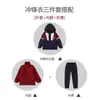 Conjunto de Chaqueta de Uniforme Escolar de Invierno para Niños y Niñas, Uniforme Deportivo Espeso con Forro de Felpa para Clases de Otoño e Invierno, Uniforme de Jardín de Infancia