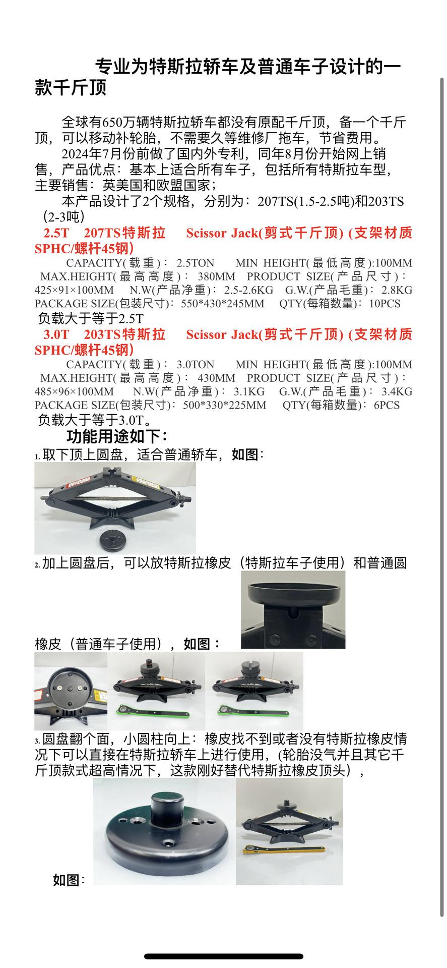 CCF1C816A300851BCCFB34658BC156