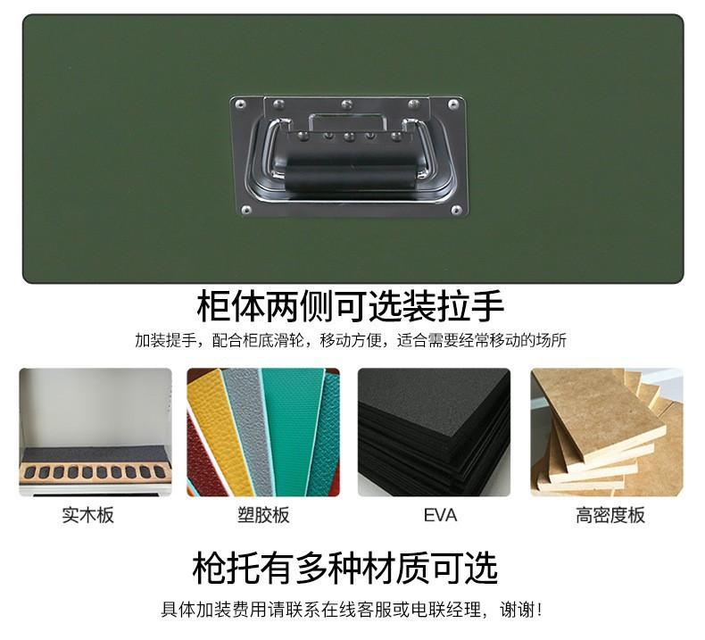 枪弹存储柜.jpg
