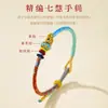 Pulsera de nudo Wenchang tejida a mano en tierra cuerda de mano a ser no. 1 cada examen debe aprobar el examen de ingreso de posgrado edición pulsera de la suerte para hombre al por mayor