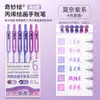Set Completo de Plumas de Gel para Diario Frutas Azules, Plumas de Diario de Gran Capacidad de 36 Colores, Plumas de Gel para Dibujo, Marcadores de Colores Múltiples al por Mayor