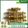 Conector Rápido Universal Feminino Americano NPT Ferrolho Americano Todo em Cobre Processamento e Personalização de Conector Rápido Americano