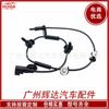 118876100A 104476100D adecuado para la línea de inducción del sensor de velocidad de la rueda ABS de Tesla, piezas de repuesto
