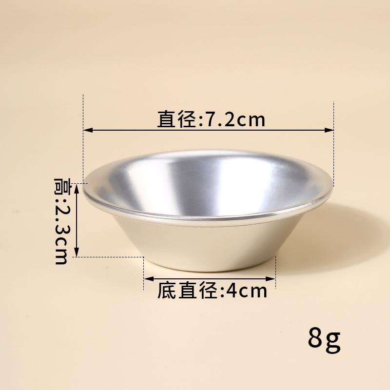 尺寸