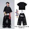 Ropa de Calle Moderna para Niños Hip Hop Moderna Genial Moda para Niños Conjunto Genial Niños Geniales hiphop Baile Batería Set de Baile Actuación