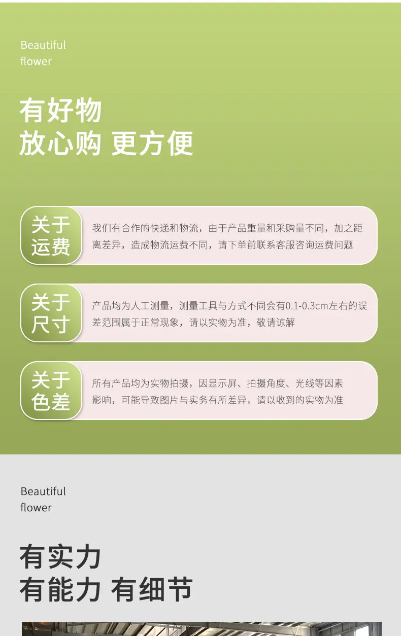 详情_11