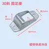 Base de Fijación para Barandilla Valla de Acero Zinc Barandilla de Balcón Accesorios de Enganche Tipo C Conector de Asiento Inclinado Dos Paquetes de Tarjetas Tres Paquetes de Tarjetas