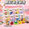 Compatible con Lego partículas diminutas bloques de construcción de dibujos animados muñeca pequeña niños y niñas ensamblados juguetes para niños puesto venta al por mayor