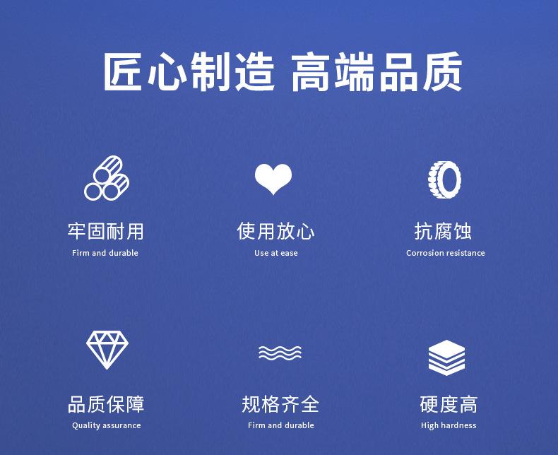塑料手柄喉箍主图+详情-(2)_02.png