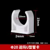 Abrazadera para Tubería de Suministro de Agua de PVC Abrazadera para Tubería Hebilla en Forma de U Sujetador de Tubería Abrazadera Central 16202532 40 50 mm