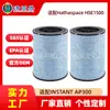 Filtro de purificador de aire Instant AP300/Hathaspace HSE1500 personalizado de fábrica