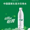 Yibao 24 Botellas de Agua Potable Agua Purificada Agua Mineral Natural Caja Completa Mayoreo Nueva Bebida Botella Pequeña Agua 520 Bebidas
