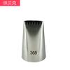 Bico Creme Fenda Montado Boca Ferramentas de Cozinha para Assar Boca de Apertar para Bolo Grande Aço Inoxidável 304 Boca Montada