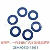 Adecuado para Junta de Tornillo de Drenaje de Aceite Toyota Junta Lexus 90463-1203190463-12031 Junta Resistente al Aceite